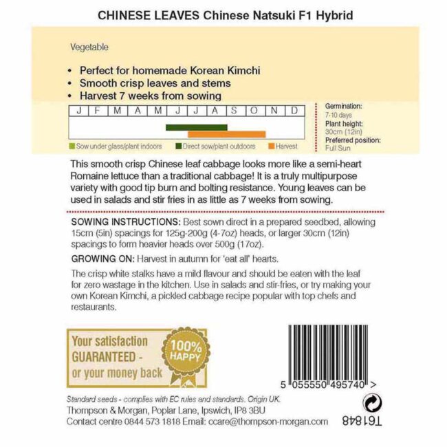 THOMPSON & MORGAN - CABBAGE CHINESE NATSUKI F1 HYBRID SEEDS - Image 2
