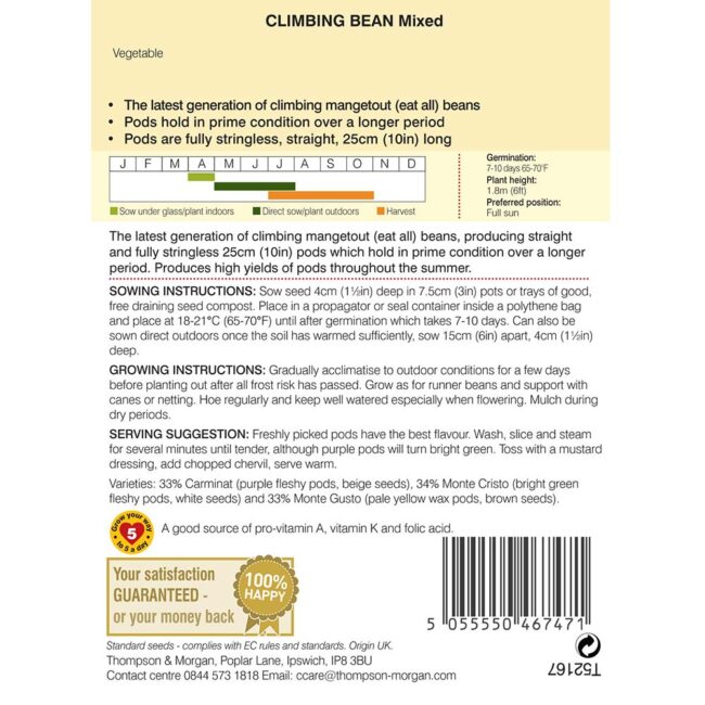 THOMPSON & MORGAN - CLIMBING BEAN MIXED SEEDS - Image 2