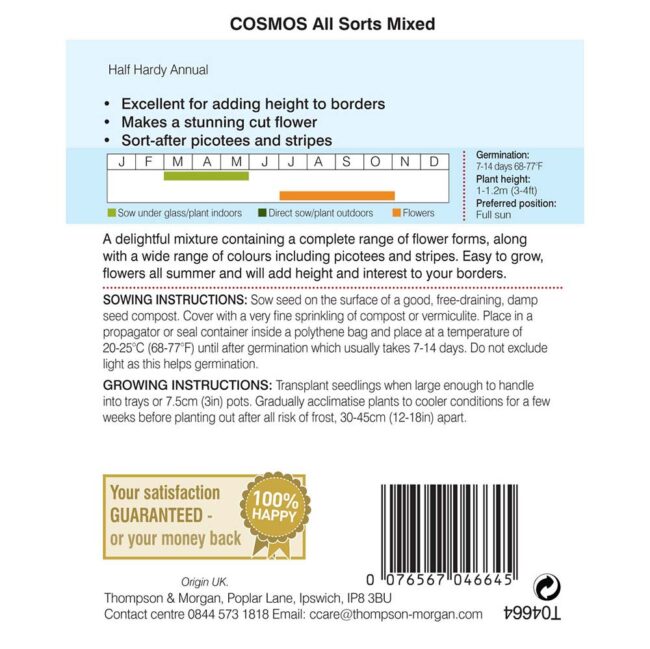 THOMPSON & MORGAN - COSMOS ALL SORTS MIXED SEEDS - Image 2