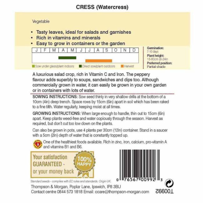 THOMPSON & MORGAN - CRESS (WATERCRESS) SEEDS - Image 2