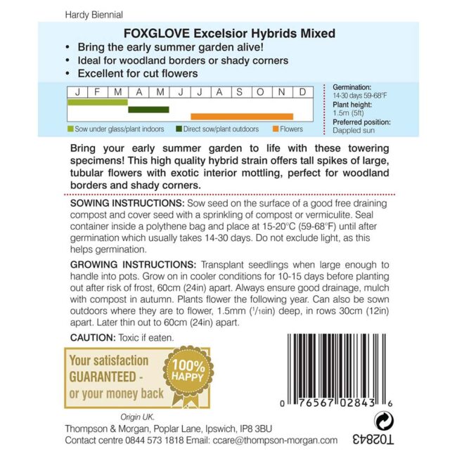 THOMPSON & MORGAN - FOXGLOVE EXCELSIOR HYBRIDS MIXED SEEDS - Image 2