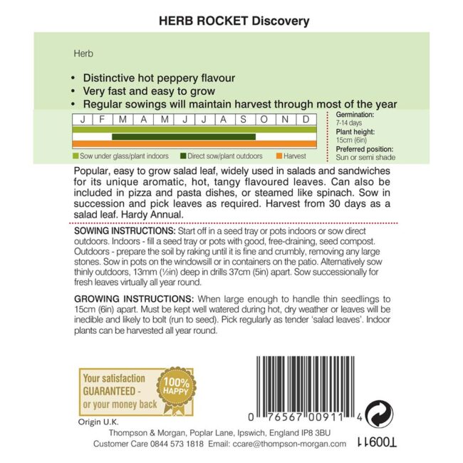THOMPSON & MORGAN - ROCKET DISCOVERY SEEDS - Image 2