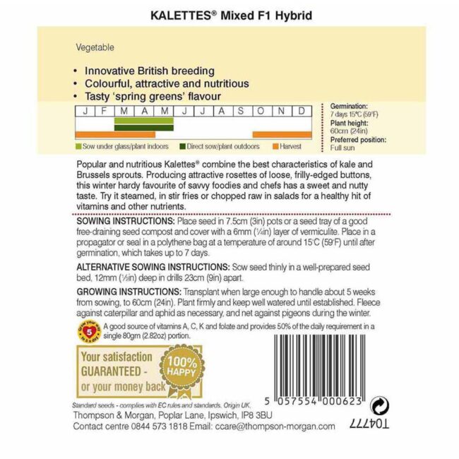 THOMPSON & MORGAN - KALETTES GARDEN MIX F1 HYBRID SEEDS - Image 2