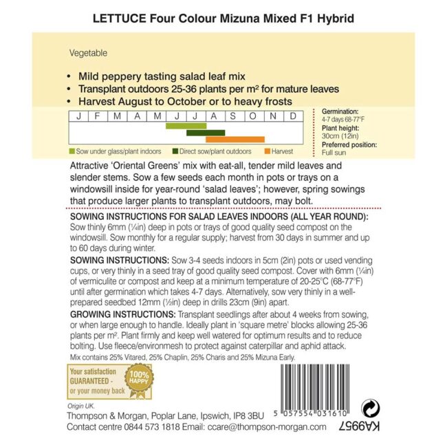 THOMPSON & MORGAN - LETTUCE FOUR COLOUR MIZUNA MIXED - Image 2