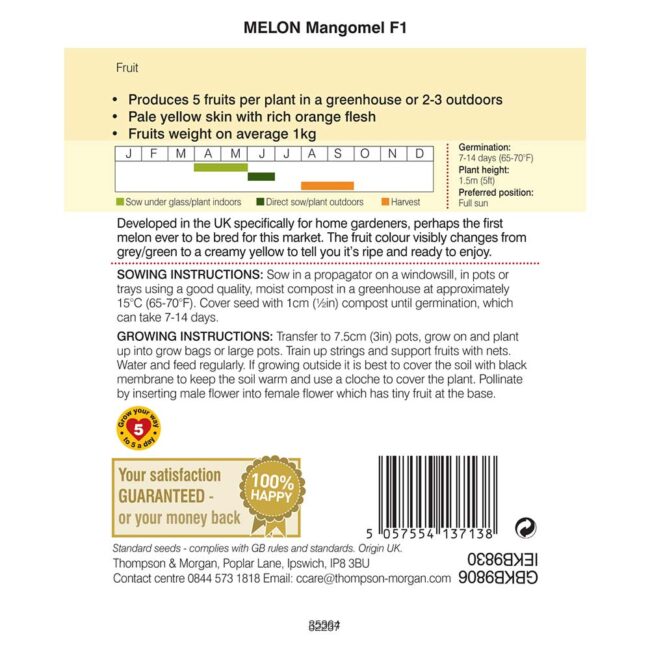 THOMPSON & MORGAN - MELON MANGOMEL F1 - Image 2