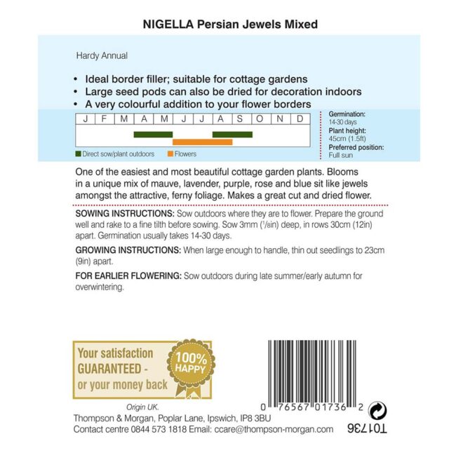 THOMPSON & MORGAN - NIGELLA PERSIAN JEWELS MIXED SEEDS - Image 2