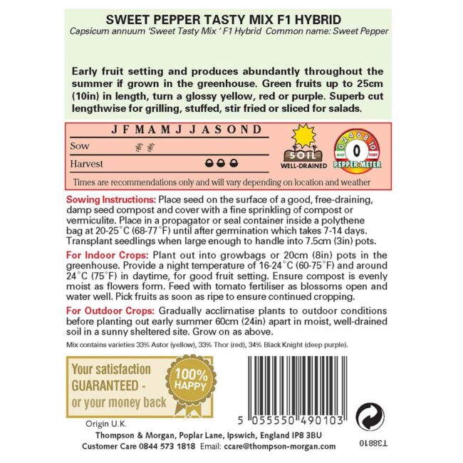 THOMPSON & MORGAN - PEPPER SWEET TASTY MIX F1 HYBRID SEEDS - Image 2