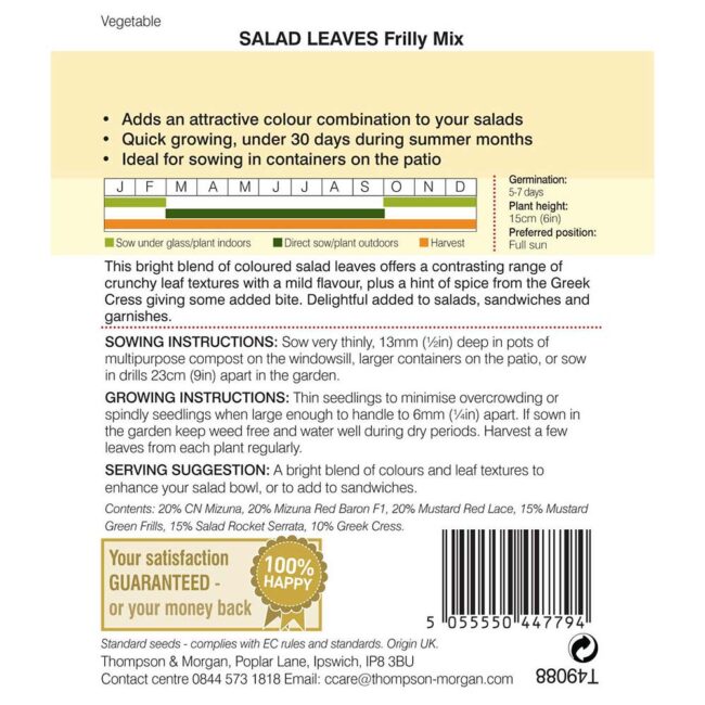 THOMPSON & MORGAN - SALAD LEAVES - FRILLY MIX SEEDS - Image 2