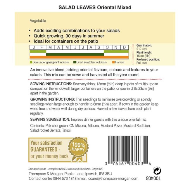 THOMPSON & MORGAN - SALAD LEAVES - ORIENTAL MIXED SEEDS - Image 2