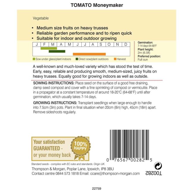 THOMPSON & MORGAN - TOMATO MONEYMAKER SEEDS - Image 2