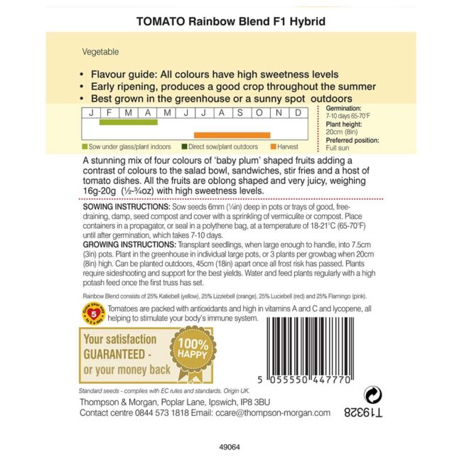 THOMPSON & MORGAN - TOMATO RAINBOW BLEND F1 HYBRID SEEDS - Image 2